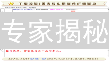 专家揭秘：双平台期货交易，降低成本提高效率的秘诀！