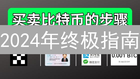 2024年终极指南：大陆用户玩转欧易OKX的隐藏技巧！