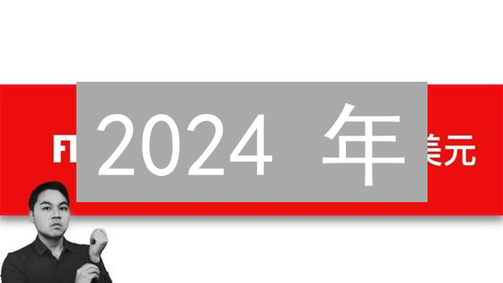 2024 年:90% 的人都不知道的 Gemini 加密货币交易技巧! 2024 年:90% 的人都不知道的 Gemini 加密货币交易技巧!