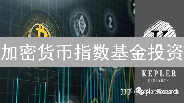 加密货币指数基金投资：2024 年 HTX (火币) vs. OKX (欧易) 指南