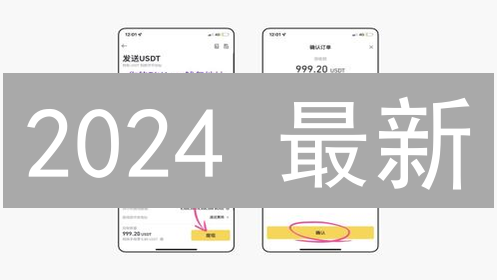 2024 最新:币安 vs Kraken,加密货币提币手续费终极对比! 2024 最新:币安 vs Kraken,加密货币提币手续费终极对比!