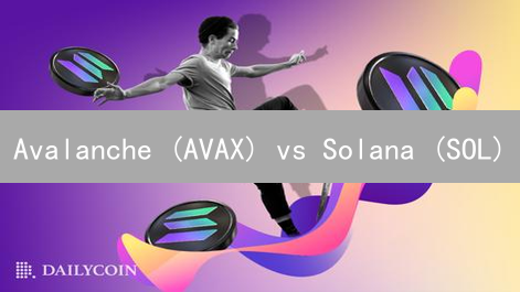 Avalanche (AVAX) vs Solana (SOL)：2024 年 Layer1 巅峰对决，谁更胜一筹？