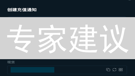 专家建议：新手如何在Bitfinex安全提币？掌握这几点！