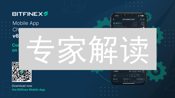 专家解读：Bitfinex 币种排名对投资决策的影响？与币安有何差异