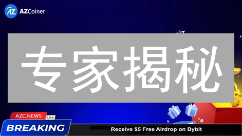 专家揭秘：Bybit平台重大更新，99%的人都忽略的交易技巧！