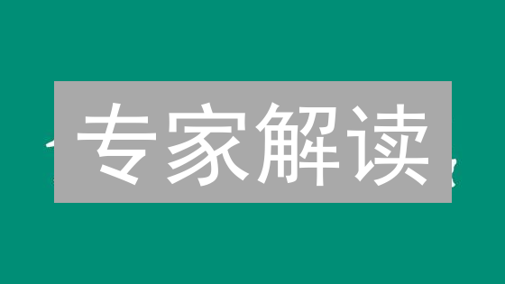 专家解读：DV币未来是昙花一现还是潜力股？