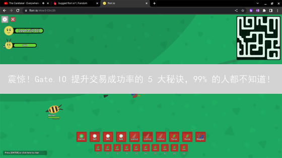 震惊！Gate.IO 提升交易成功率的 5 大秘诀，99% 的人都不知道！