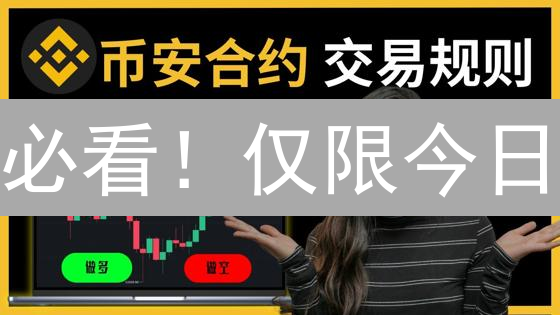 必看！仅限今日：HTX杠杆交易终极指南，助你放大收益！