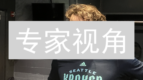 专家视角：Kraken社区热议，加密货币未来走势大猜想！