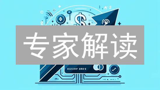 专家解读：LiquidBitFlyer 交易费率全攻略，帮你省钱!