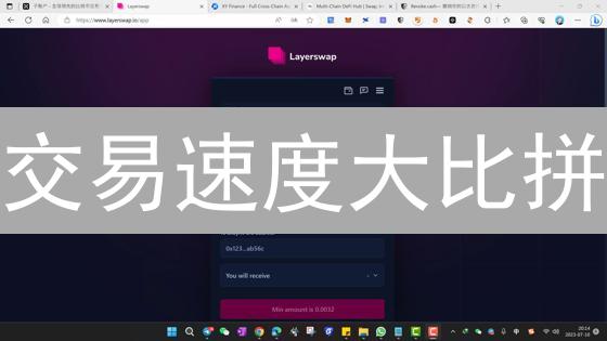 交易速度大比拼：OKB vs XRP，谁才是你的最佳选择？绝对必看！